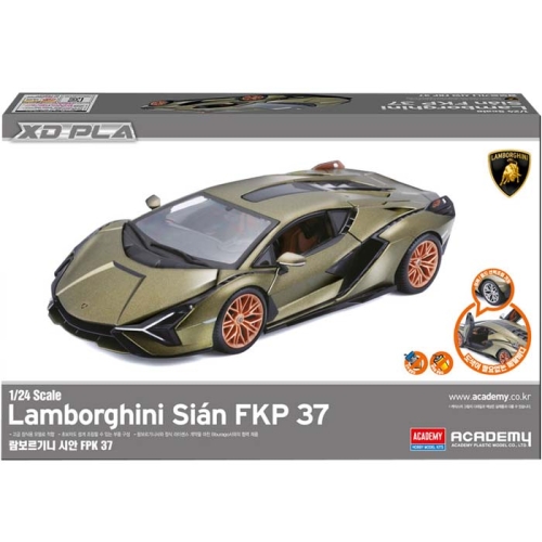 아카데미과학  1/24 람보르기니 시안 FPK 37
