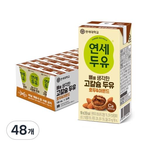 연세우유 연세두유 뼈를 생각한 두유 고칼슘 검은콩 두유 190ml x 48팩 + 호두&아몬드 190ml x 48팩