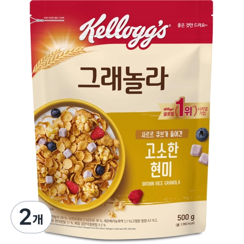 켈로그  고소한 현미 그래놀라 사르르 큐브 시리얼 500g 2개