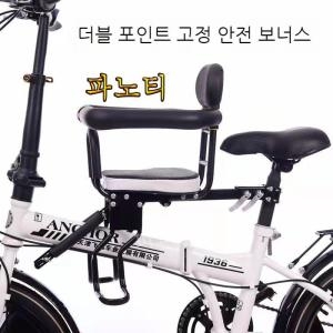마이독스  자전거 접이식 보조 안장 의자 용품 어린이 옵션1번