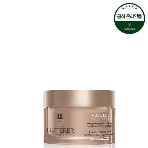 르네휘테르 압솔뤼 케라틴 손상 철벽 마스크 200ml