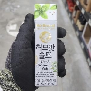 노브랜드 허브맛솔트 55g