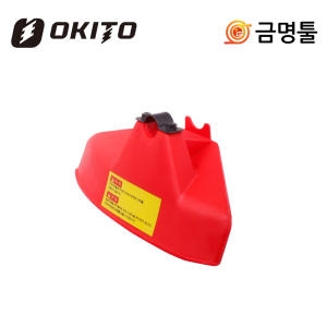 오키토 예초기 안전커버 안전카바 벌초용 KY-420SE 가스예초기 호환용