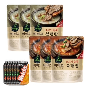 CJ제일제당 비비고 소고기듬뿍 설렁탕 3입+육개장 3입 +웰치스6입