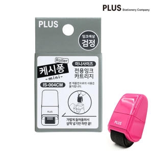 플러스 케시퐁 미니롤러
