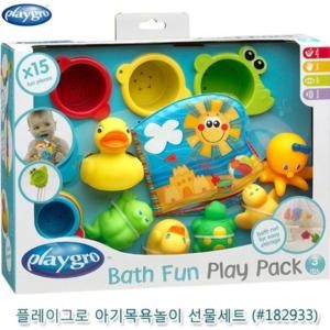 아기 목욕놀이 세트
