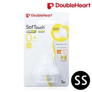 더블하트 모유실감젖꼭지 SS 1입