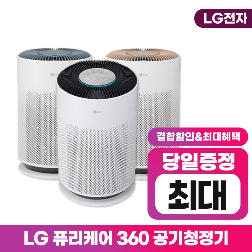 LG전자 퓨리케어 360˚ Hit AS153HWFS1