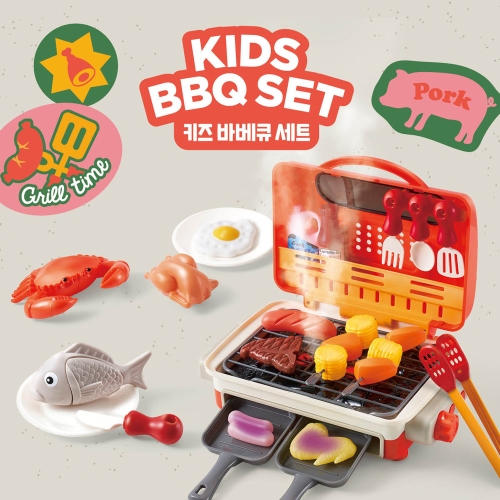 키즈 바베큐 세트