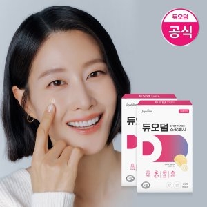 콘바텍 듀오덤 스팟패치 혼합형