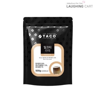 가배온  타코 밀크티 라떼 500g 1개