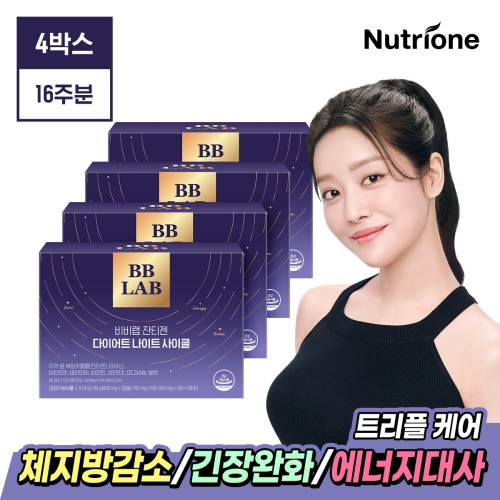 비비랩 다이어트 잔티젠 나이트 사이클 28포