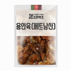 건우 조은약초 프리미엄 베트남산 원육 용안육