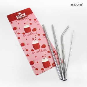 키친아트  하나로 락 스테인리스 빨대 23cm