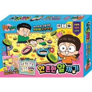 학산문화사  흔한남매 안흔한알까기