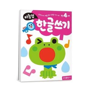 삼성출판사 지능업 만4세