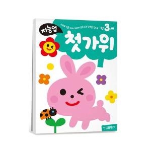 삼성출판사 지능업 만3세