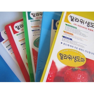 신도  칼라 위생 도마 3호 빅사이즈 색깔도마 업소용 칼