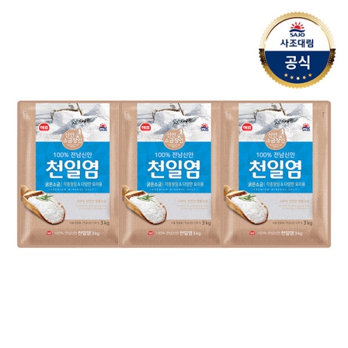 사조 대림 천일염 3kg x3개
