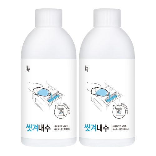 일상공감 씻겨내수 세탁조세정제 200ml 2개