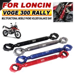 바이크  Loncin Rally300 용 시트 쿠션 커버 보호 케이스 패드 랠리 300 / Voge 300GY 액세서리
