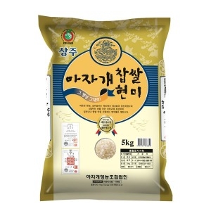 상주 아자개 찹쌀현미 5kg /국내산 찰현미