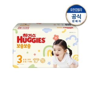 하기스 2022 보송보송 밴드형 3단계-공용
