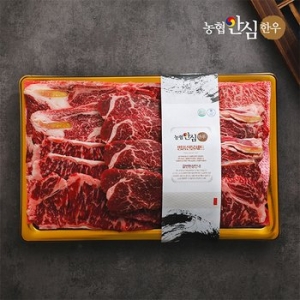 농협안심한우  정성 1+등급 한우 구이선물세트 2호 1kg