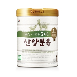 남양유업 365일 자연방목 유기농 산양분유 1단계 800g