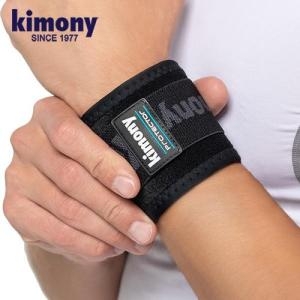 키모니 네오맥스 손목보호대 (KNP9000)