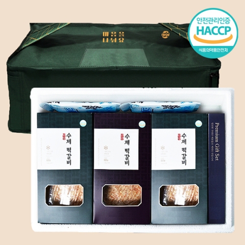 웰굿  담양 궁중전통 수제 떡갈비 선물세트 800gX3팩