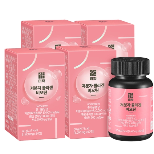 더작 저분자콜라겐 비오틴 60정