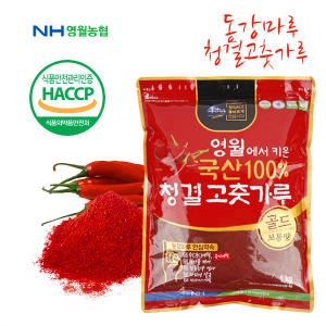 영월농협  동강마루 햇 청결 고춧가루 보통맛 1kg