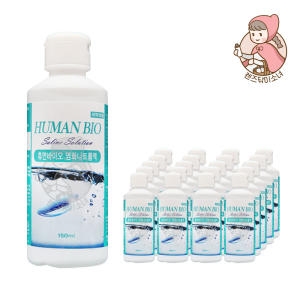 휴먼바이오 렌즈 식염수 150ml