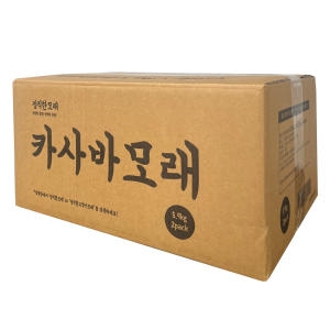리본글로벌 정직한모래 카사바모래 11.8kg