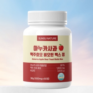 순수네이처 아누카사과 맥주효모 비오틴 맥스 정 600mg 60정