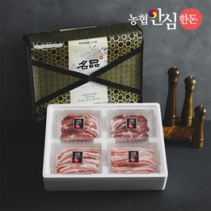 자연맛남  명품 한돈 돼지고기 선물세트 4호 2kg