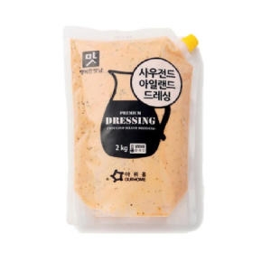 아워홈 사우전 아일랜드 드레싱 2kg