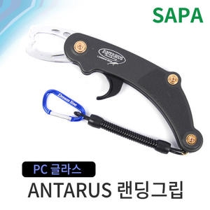 싸파 하야로비 일반형 랜딩그립/립그립/랜딩그립/물고기집게/낚시용