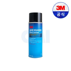 3M  방청제 윤활제 스프레이 K70 실리콘 루브리컨트 K70 윤활방청제