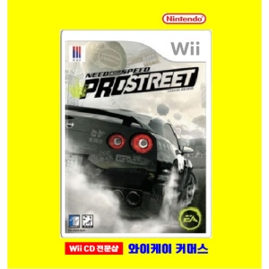 EA  니드포스피드 프로 스트리트 XBOX360