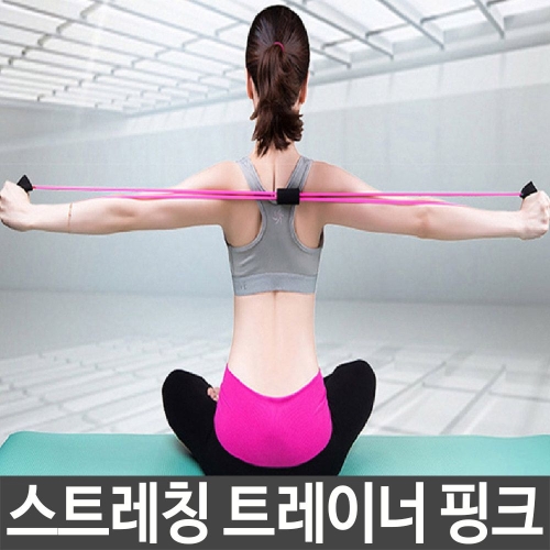 생활살림  어깨 다리 스트레칭 헬스 요가 탄성 밴드 스트레칭트레이너