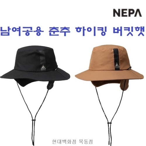 네파 모자 캡모자 7HE7413 공용 C-TR 춘추 기모 리니햇 +귀탈부착