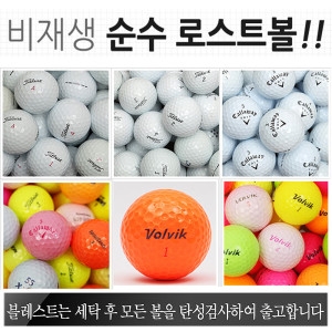 토탈브랜드 혼합 컬러 B+/A-급