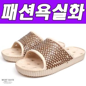 비바A 욕실화 - 땡땡이욕실화