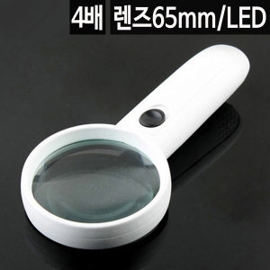 Coms 미니휴대용 스탠드 LED조명 확대경 돋보기 현미경루페