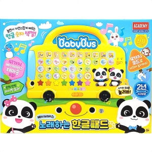 아카데미과학 베이비버스 노래하는 한글패드