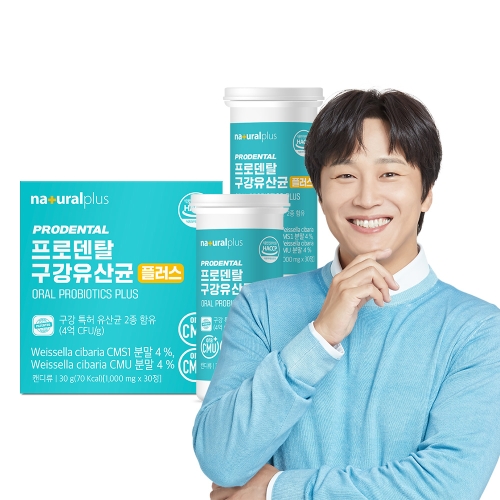 내츄럴플러스 프로덴탈 구강유산균 플러스 1000mg 30정