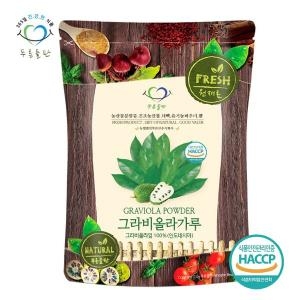 푸른들판 그라비올라가루 /그라비올라 분말