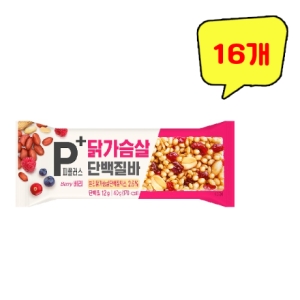 하림 피플러스 닭가슴살 단백질바 베리 40g
